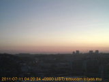 展望カメラtotsucam映像: 戸塚駅周辺から東戸塚方面を望む 2011-07-11(月) dawn
