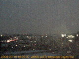 展望カメラtotsucam映像: 戸塚駅周辺から東戸塚方面を望む 2006-03-10(金) dusk
