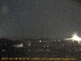 展望カメラtotsucam映像: 戸塚駅周辺から東戸塚方面を望む 2007-04-18(水) dusk