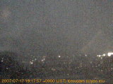 展望カメラtotsucam映像: 戸塚駅周辺から東戸塚方面を望む 2007-07-17(火) dusk