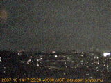 展望カメラtotsucam映像: 戸塚駅周辺から東戸塚方面を望む 2007-10-14(日) dusk