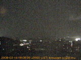 展望カメラtotsucam映像: 戸塚駅周辺から東戸塚方面を望む 2008-03-14(金) dusk