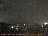 展望カメラtotsucam映像: 戸塚駅周辺から東戸塚方面を望む 2008-03-19(水) dusk