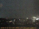 展望カメラtotsucam映像: 戸塚駅周辺から東戸塚方面を望む 2008-03-20(木) dusk