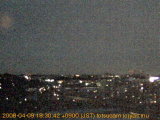 展望カメラtotsucam映像: 戸塚駅周辺から東戸塚方面を望む 2008-04-09(水) dusk
