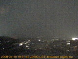 展望カメラtotsucam映像: 戸塚駅周辺から東戸塚方面を望む 2008-04-10(木) dusk