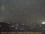 展望カメラtotsucam映像: 戸塚駅周辺から東戸塚方面を望む 2009-06-14(日) dusk