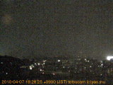 展望カメラtotsucam映像: 戸塚駅周辺から東戸塚方面を望む 2010-04-07(水) dusk