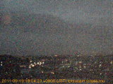 展望カメラtotsucam映像: 戸塚駅周辺から東戸塚方面を望む 2011-09-19(月) dusk